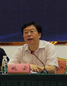 姚主任.bmp